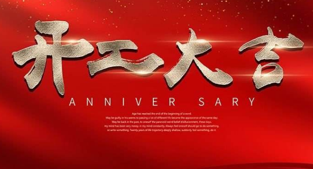 艾韋迅復工復產首日，這些辦公防疫小貼士請收好！