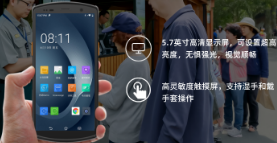 優(yōu)博訊票務(wù)管理手持終端：開啟智慧旅游新體驗(yàn)！