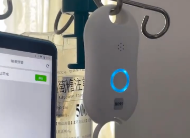 創新護理｜富立葉智能輸液監控系統上線，開啟精準管理新時代！