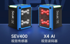 東集AI引領(lǐng)，雙機(jī)齊發(fā)|突破視覺檢測&讀碼行業(yè)標(biāo)準(zhǔn)