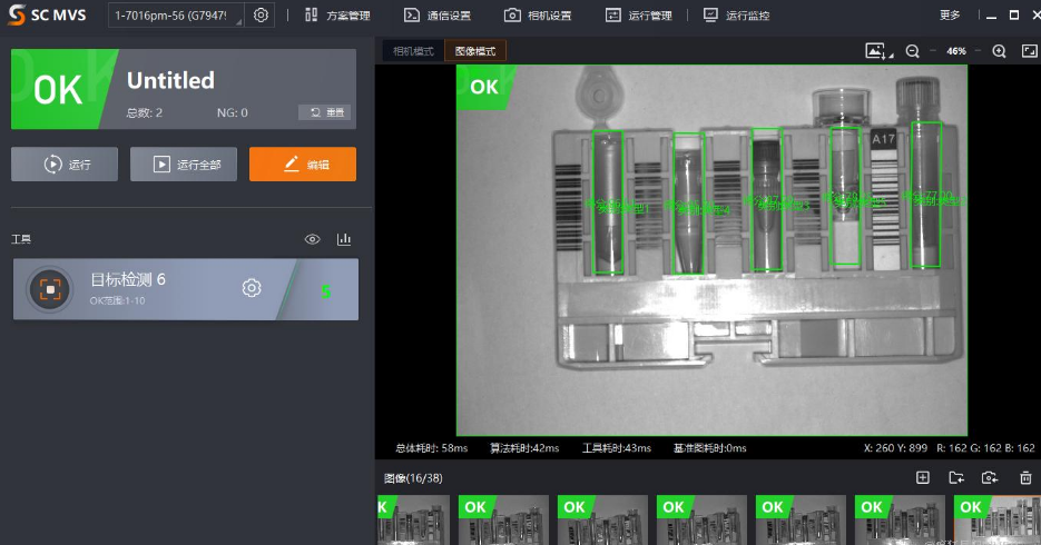 ?？礛V-SC301 6C-12M-WBN.png