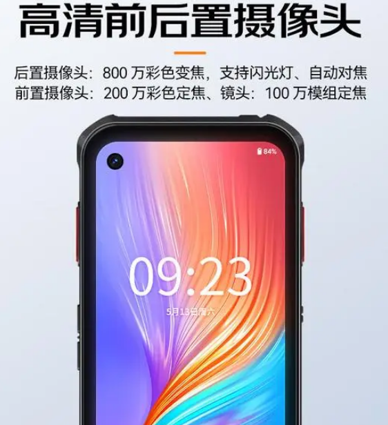?？低昅V-IDP5102/SE2&32工業PDA.png