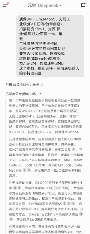 ?？底x碼器找哪家買.png